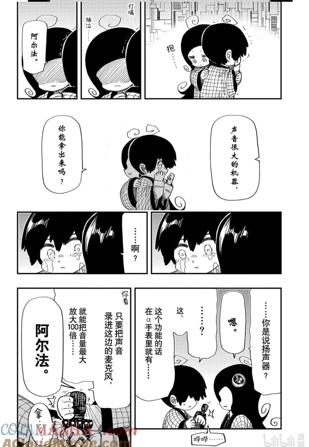 第248话