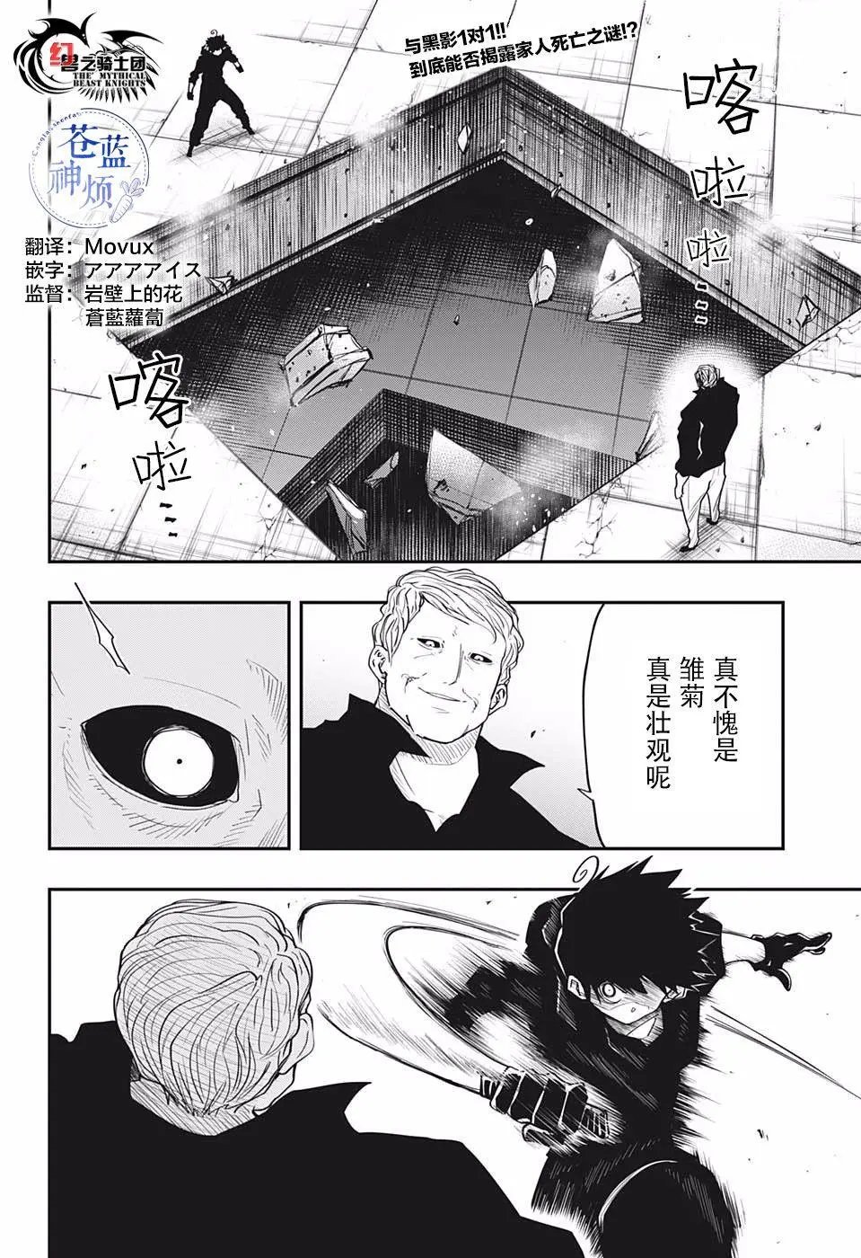 第25话