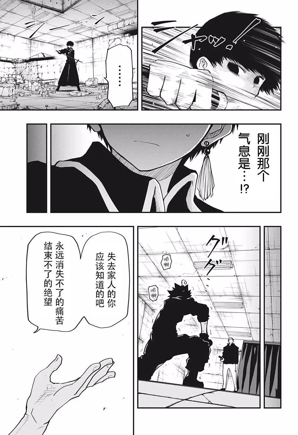 第25话