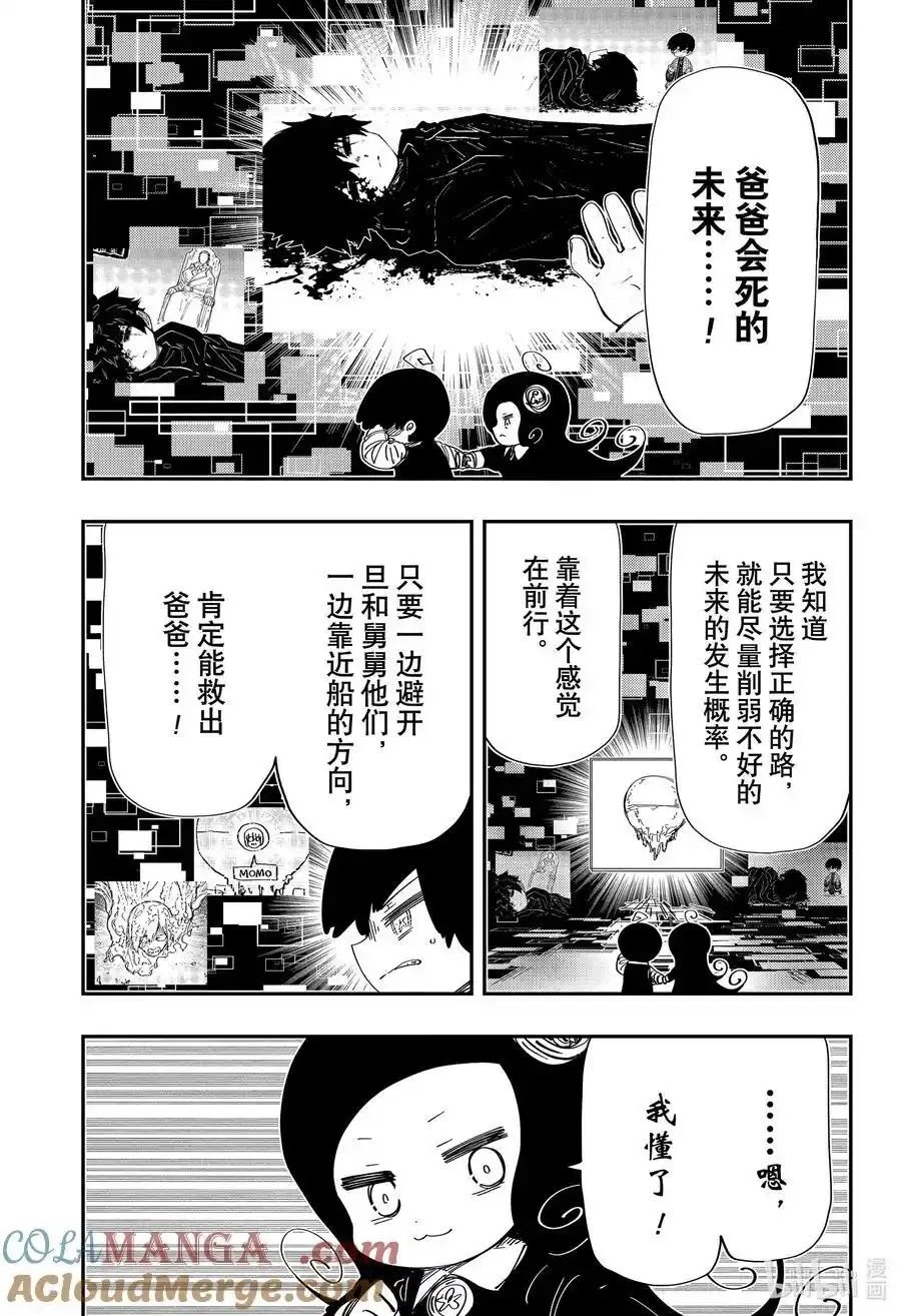 第249话