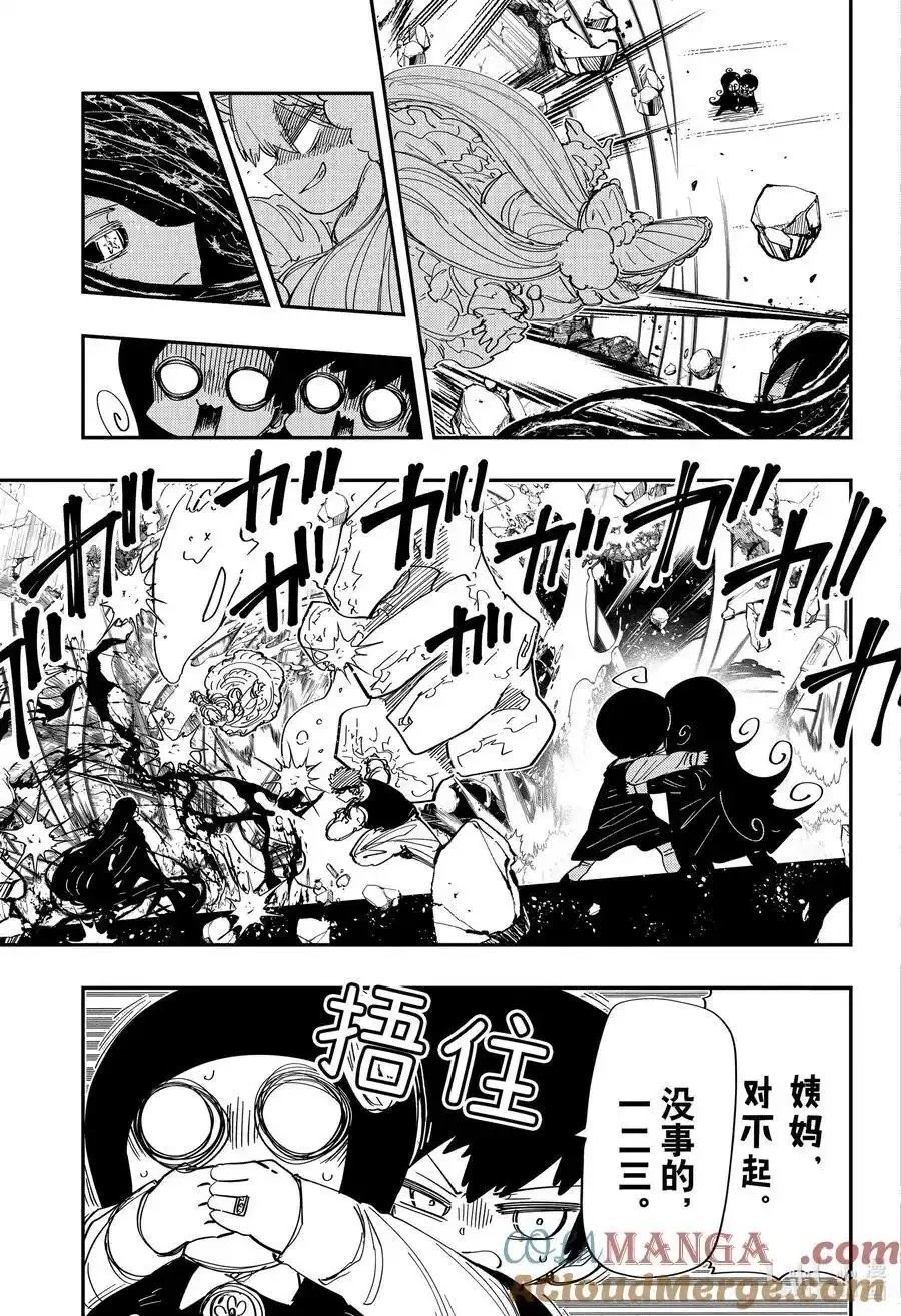 第249话