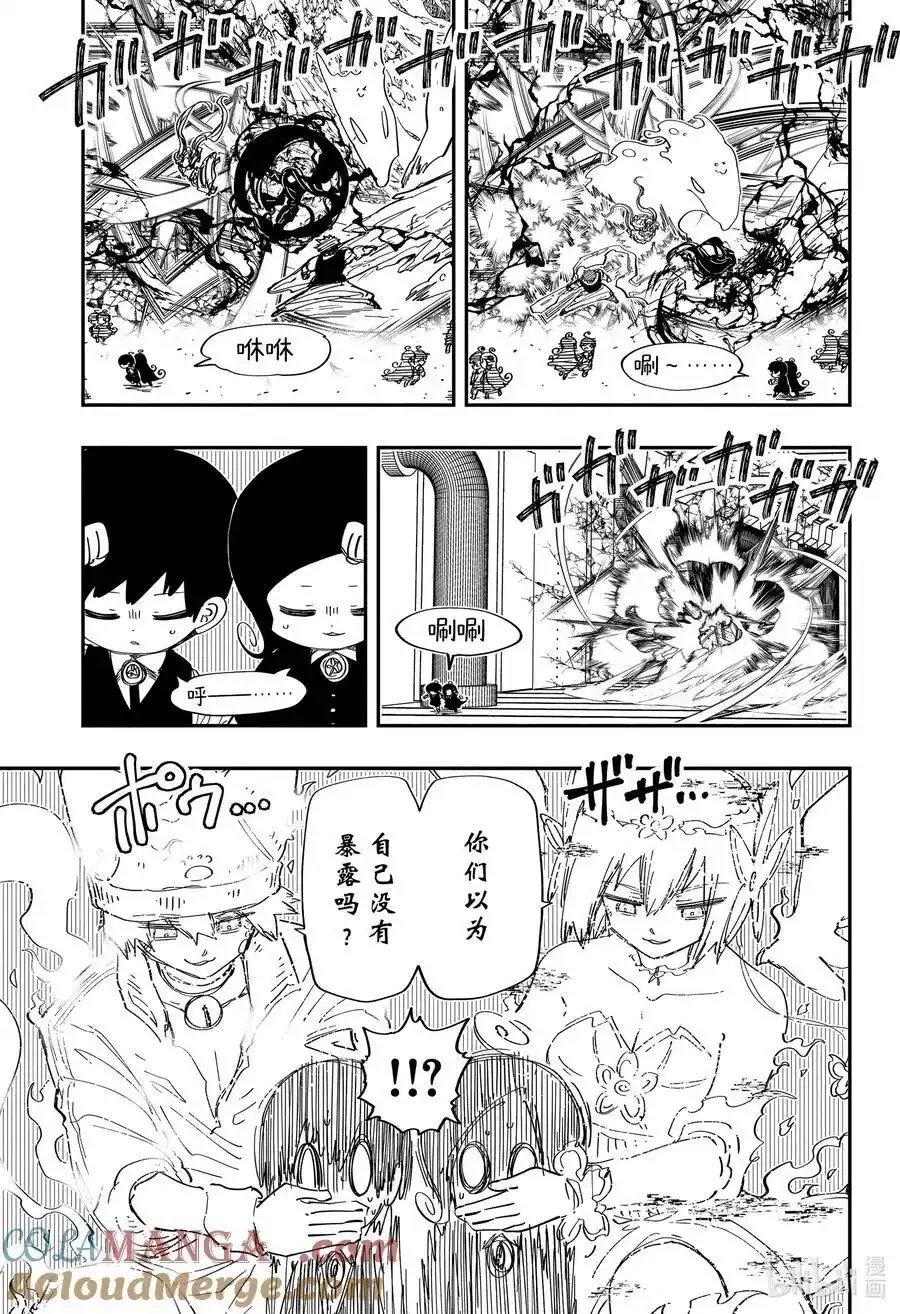 第249话