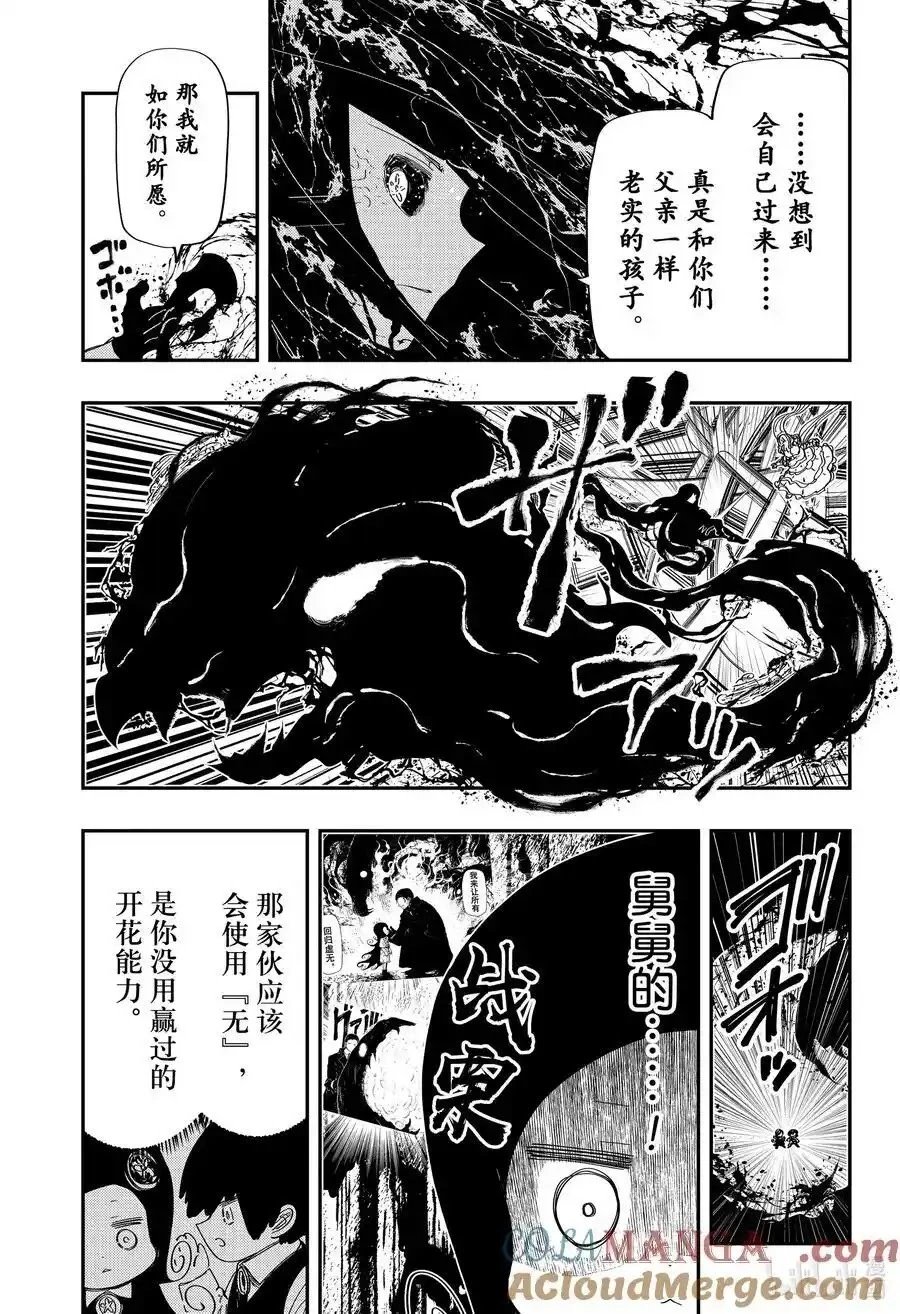 第249话
