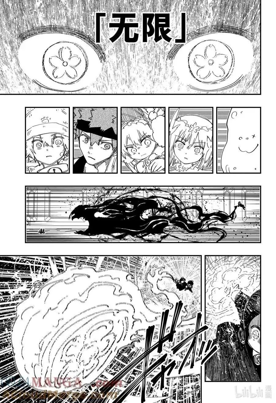 第249话