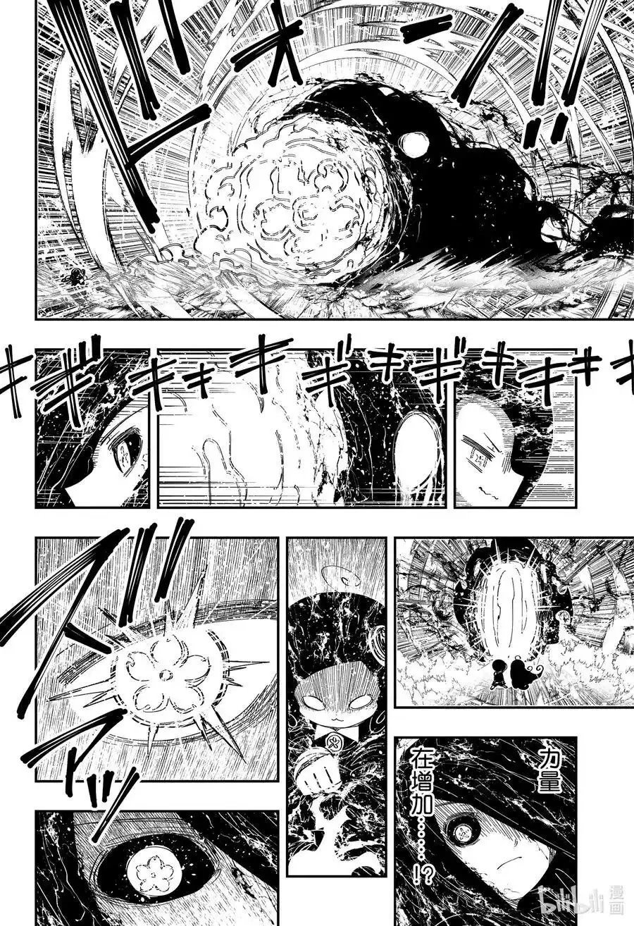 第249话