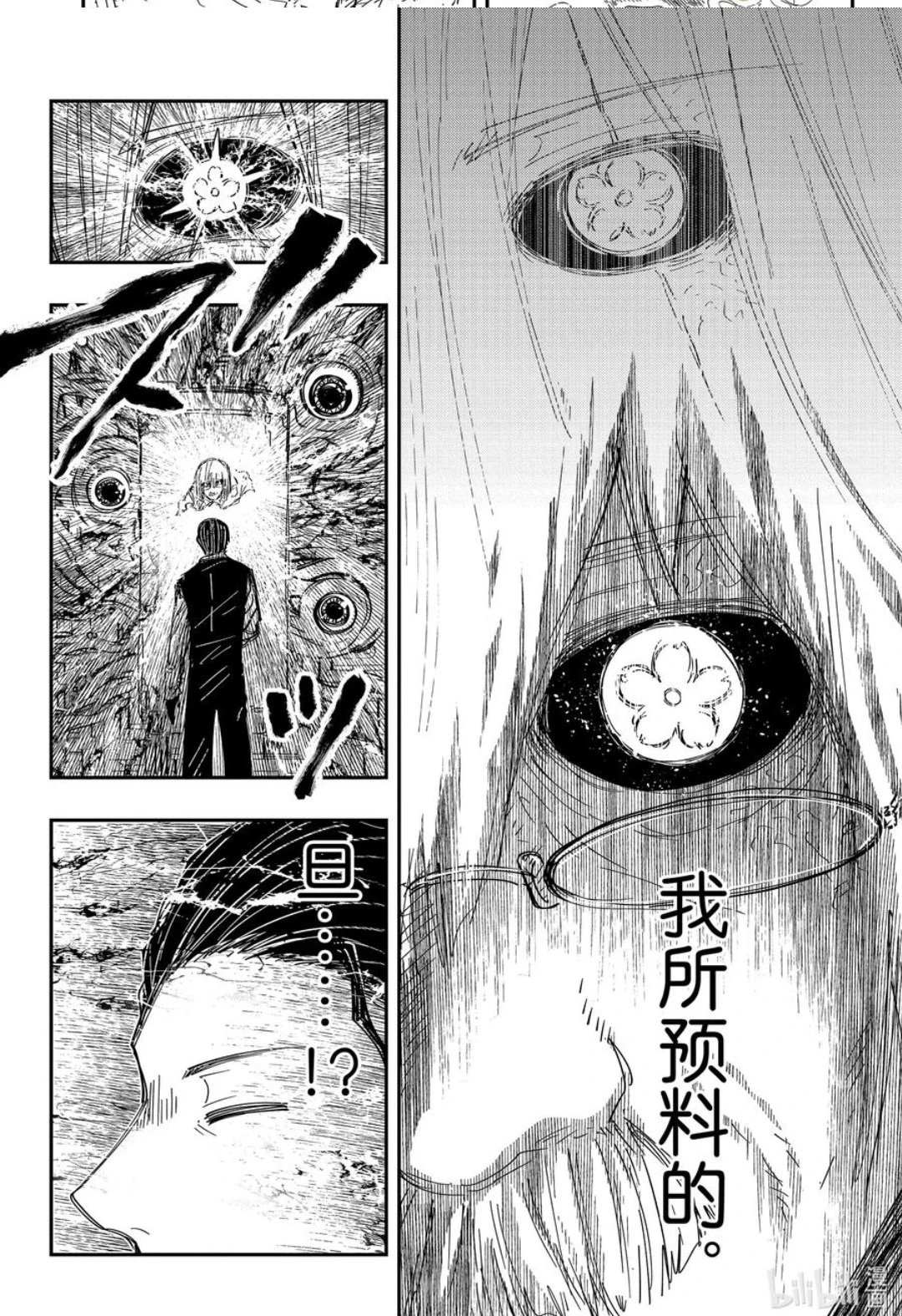 第250话