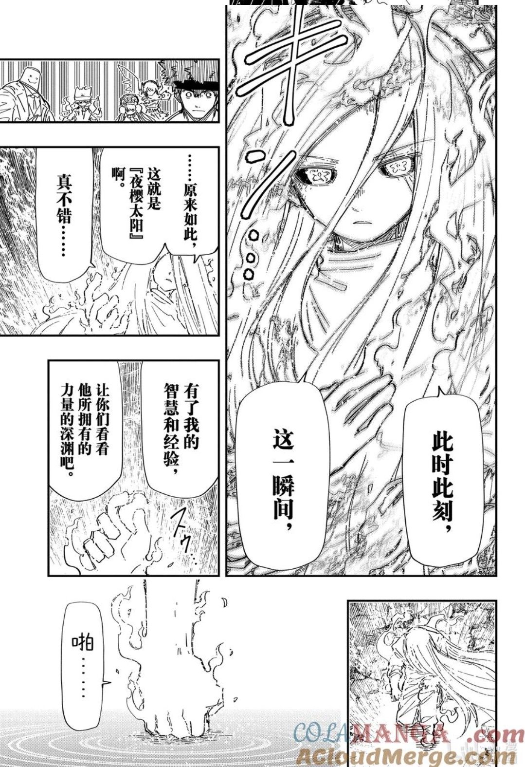 第250话