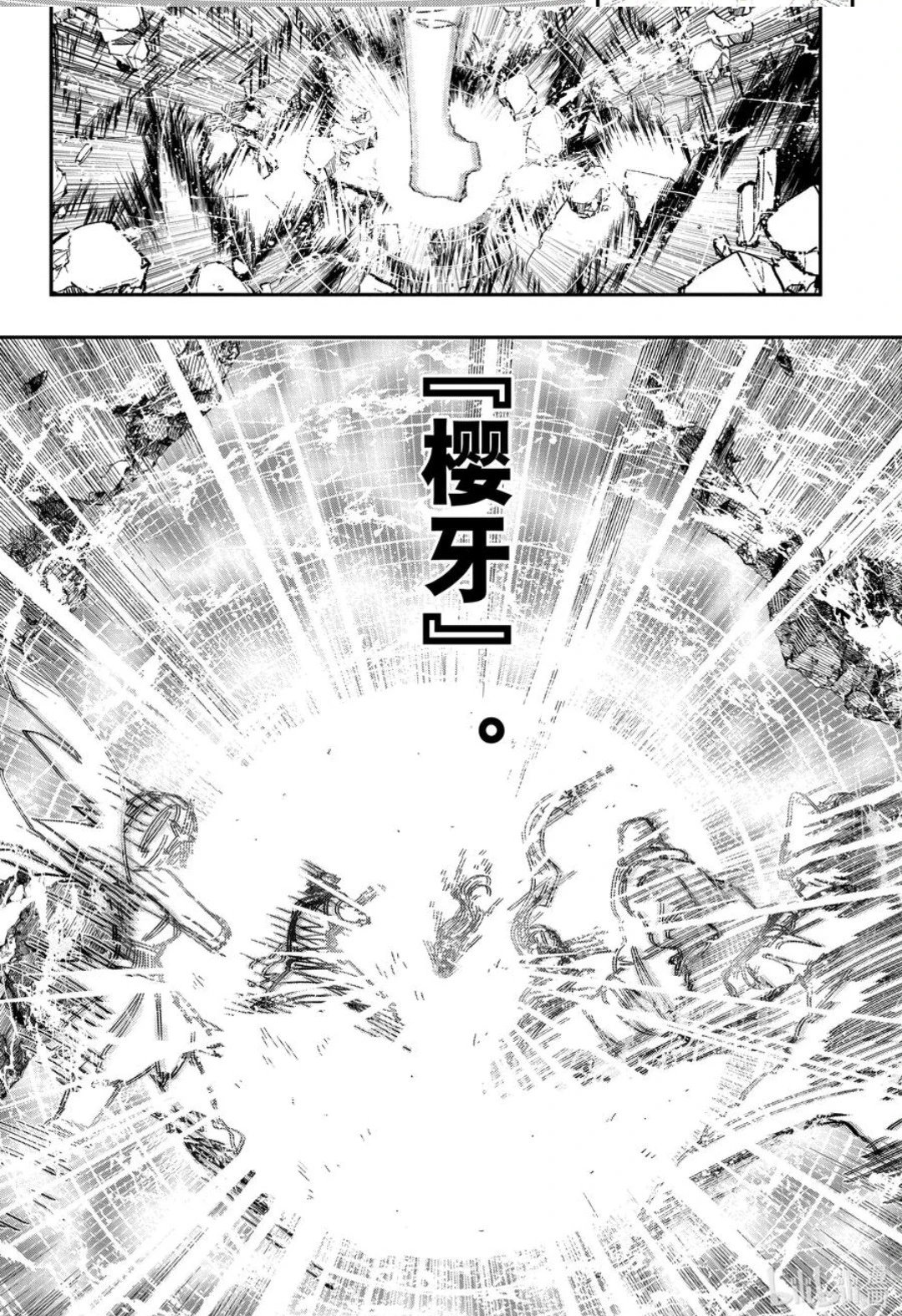 第250话