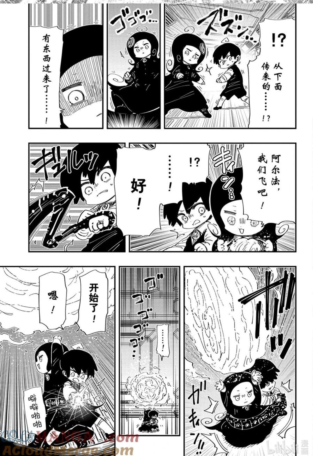 第250话