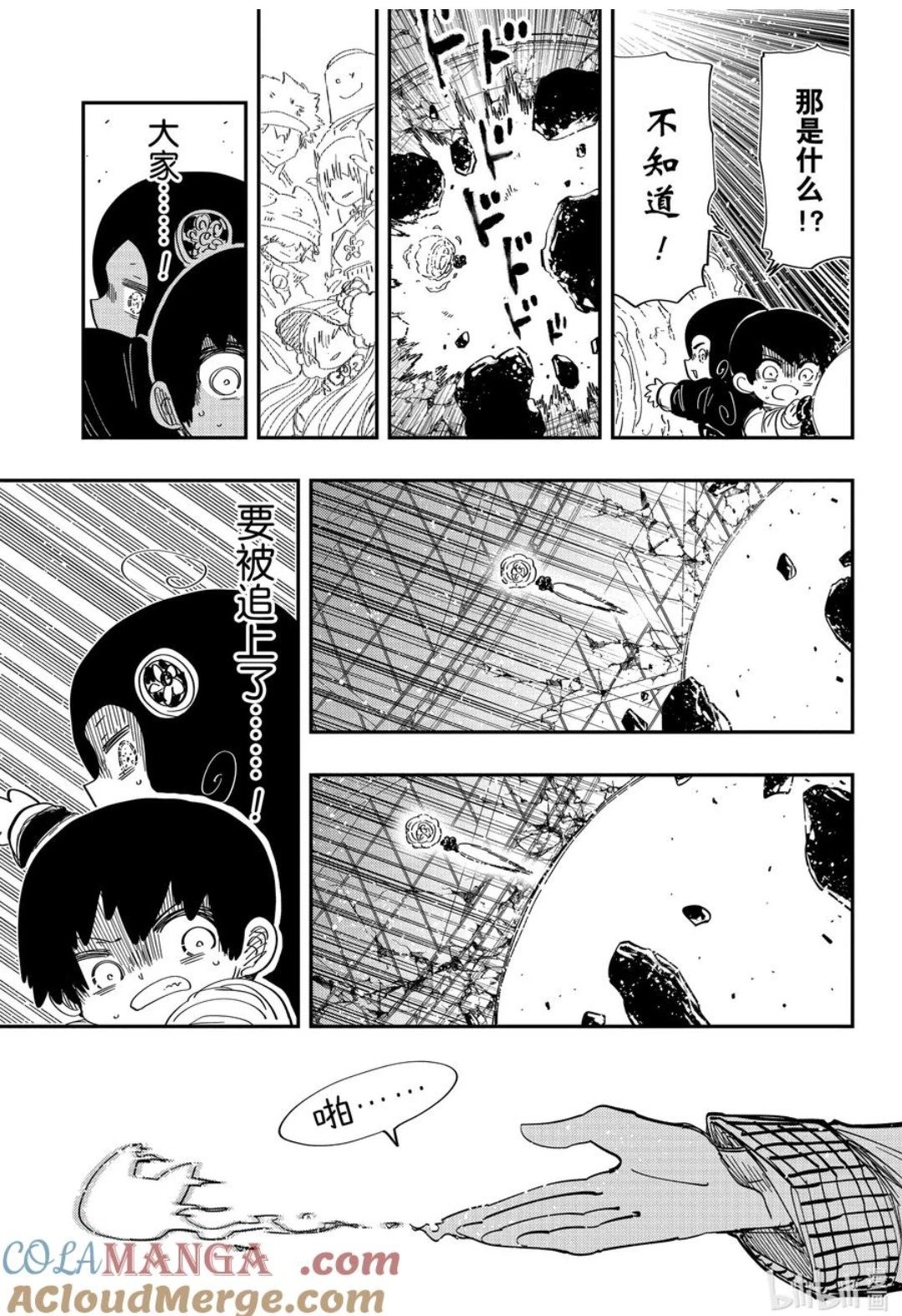 第250话