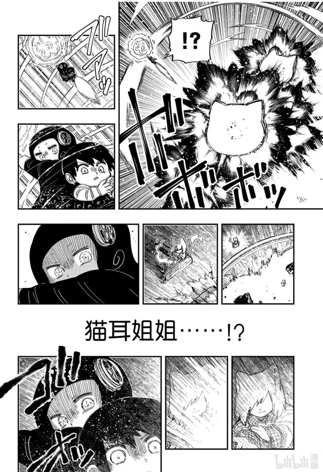 第250话