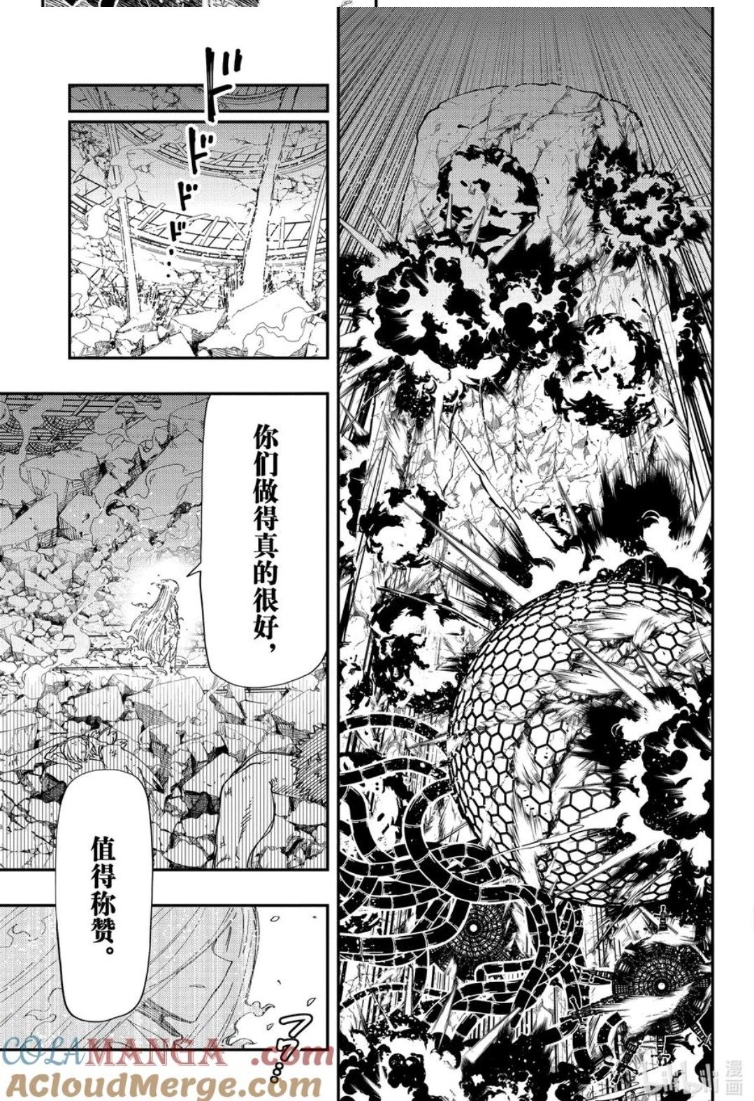 第250话