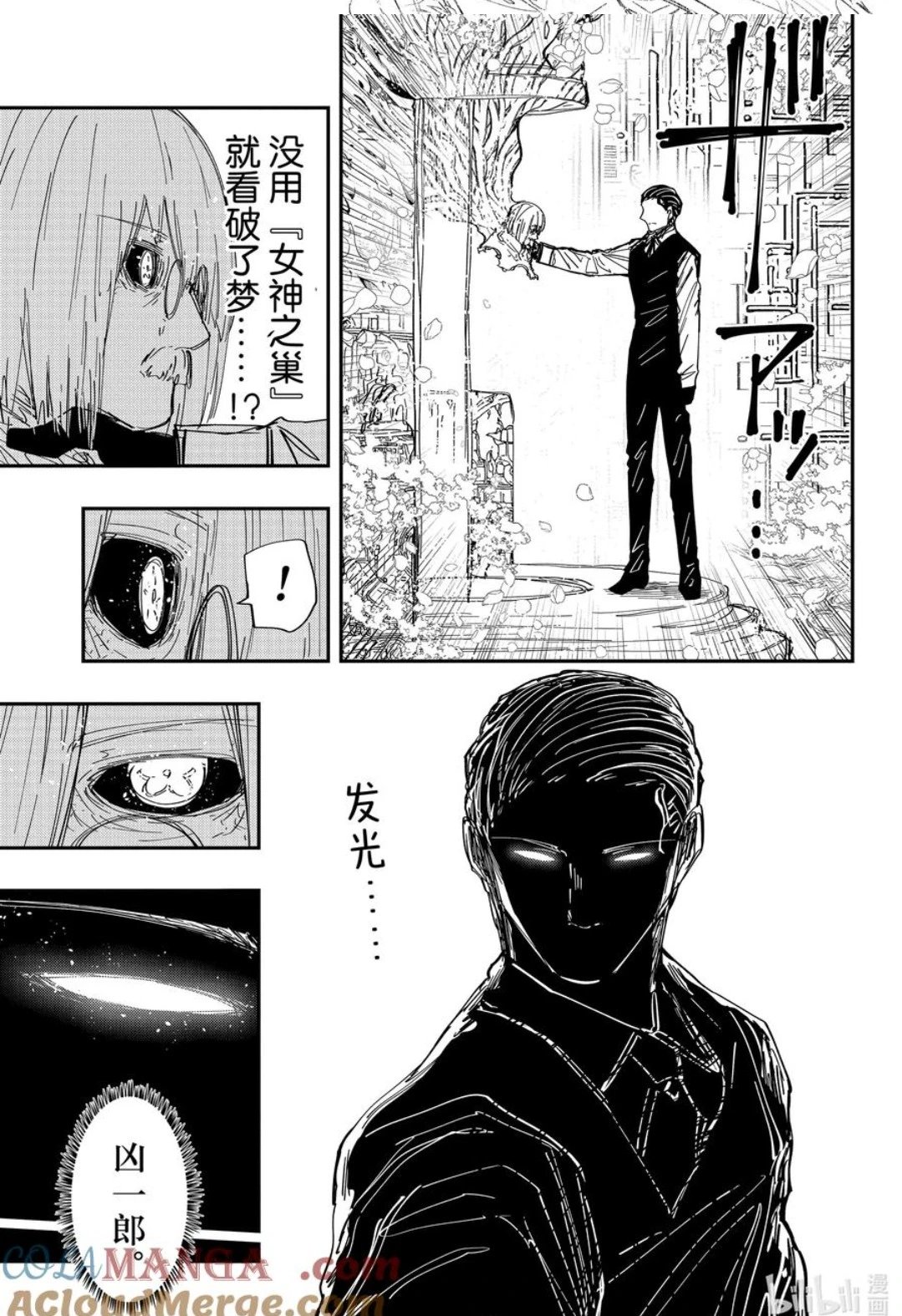 第250话