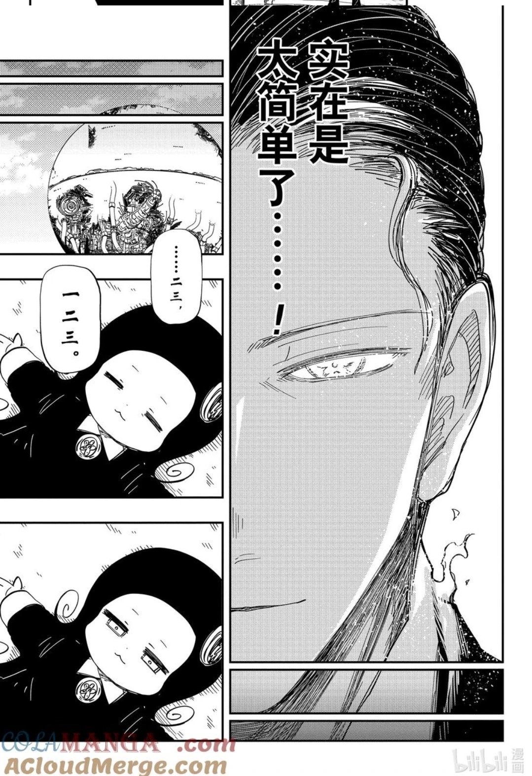 第250话