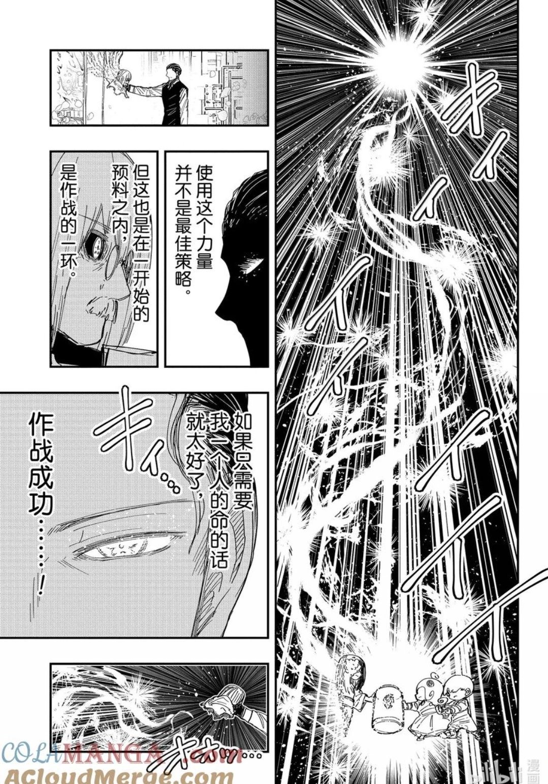第251话