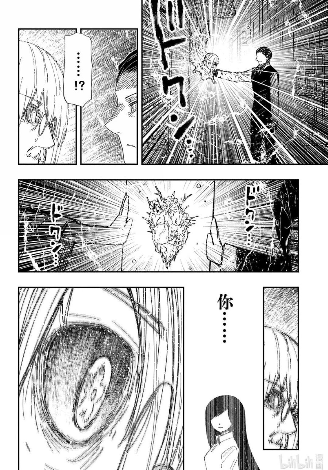 第251话