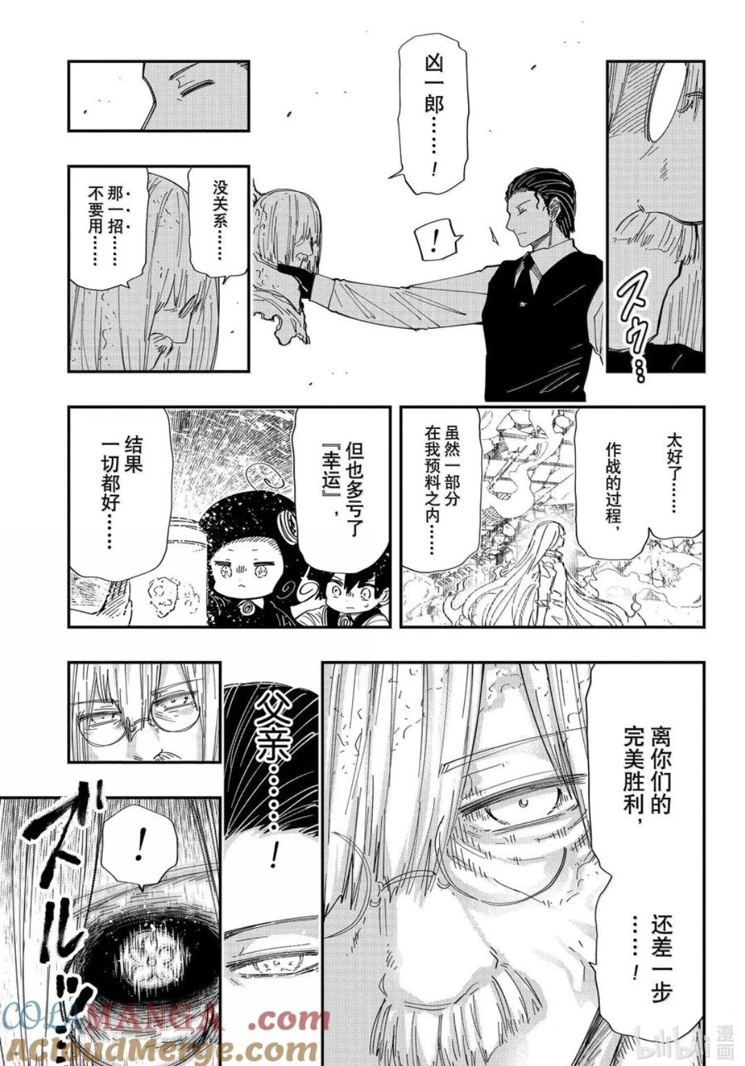 第251话
