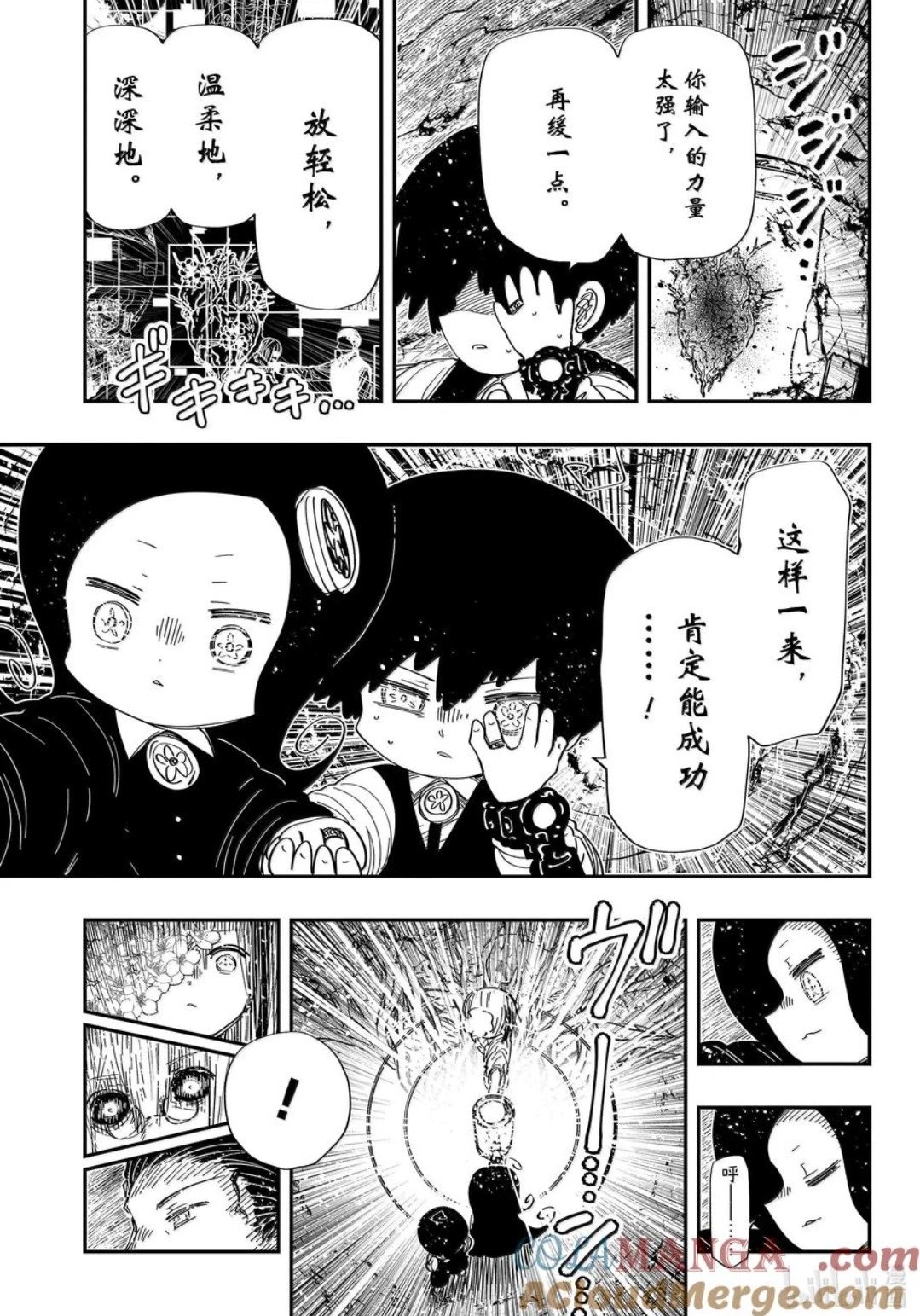 第251话