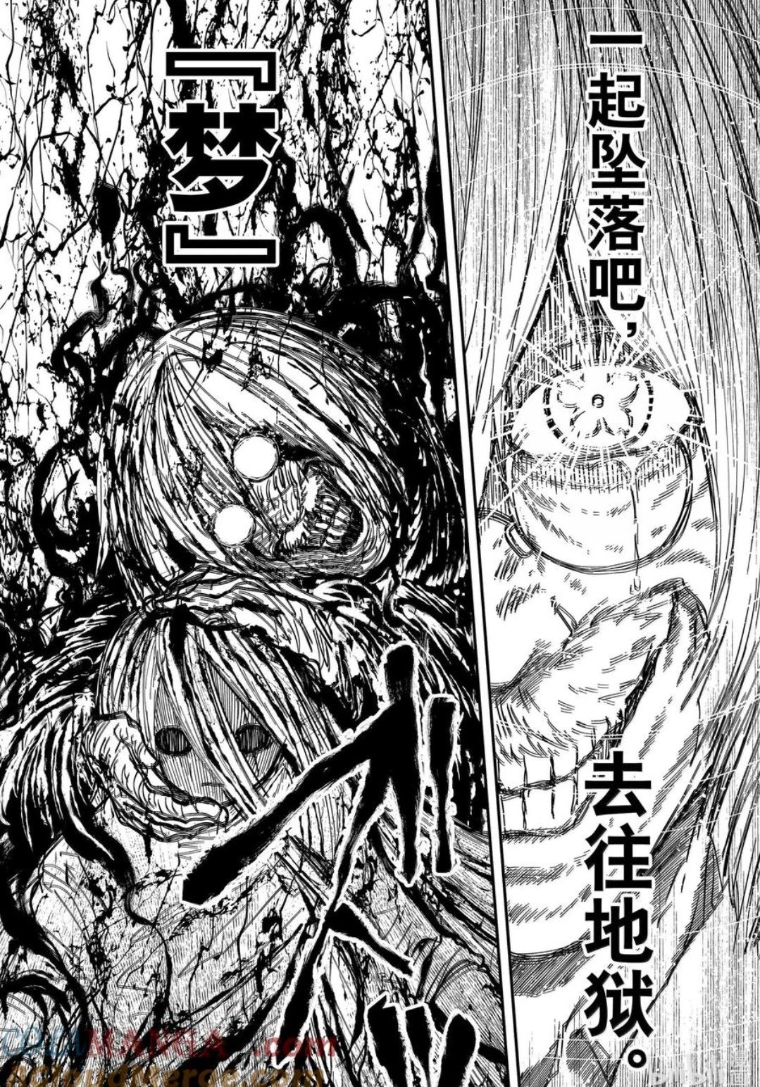 第251话