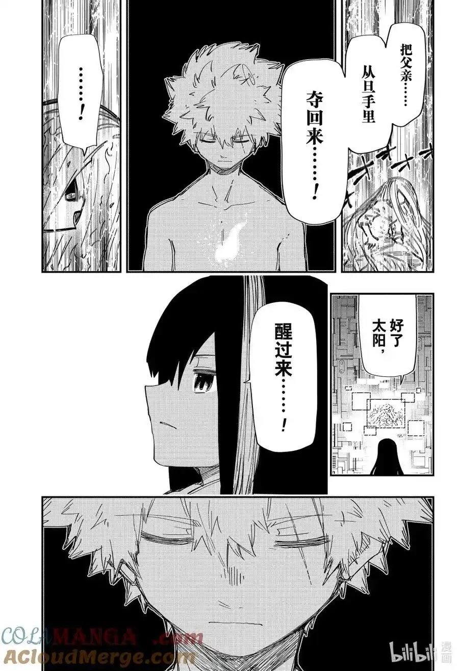第252话