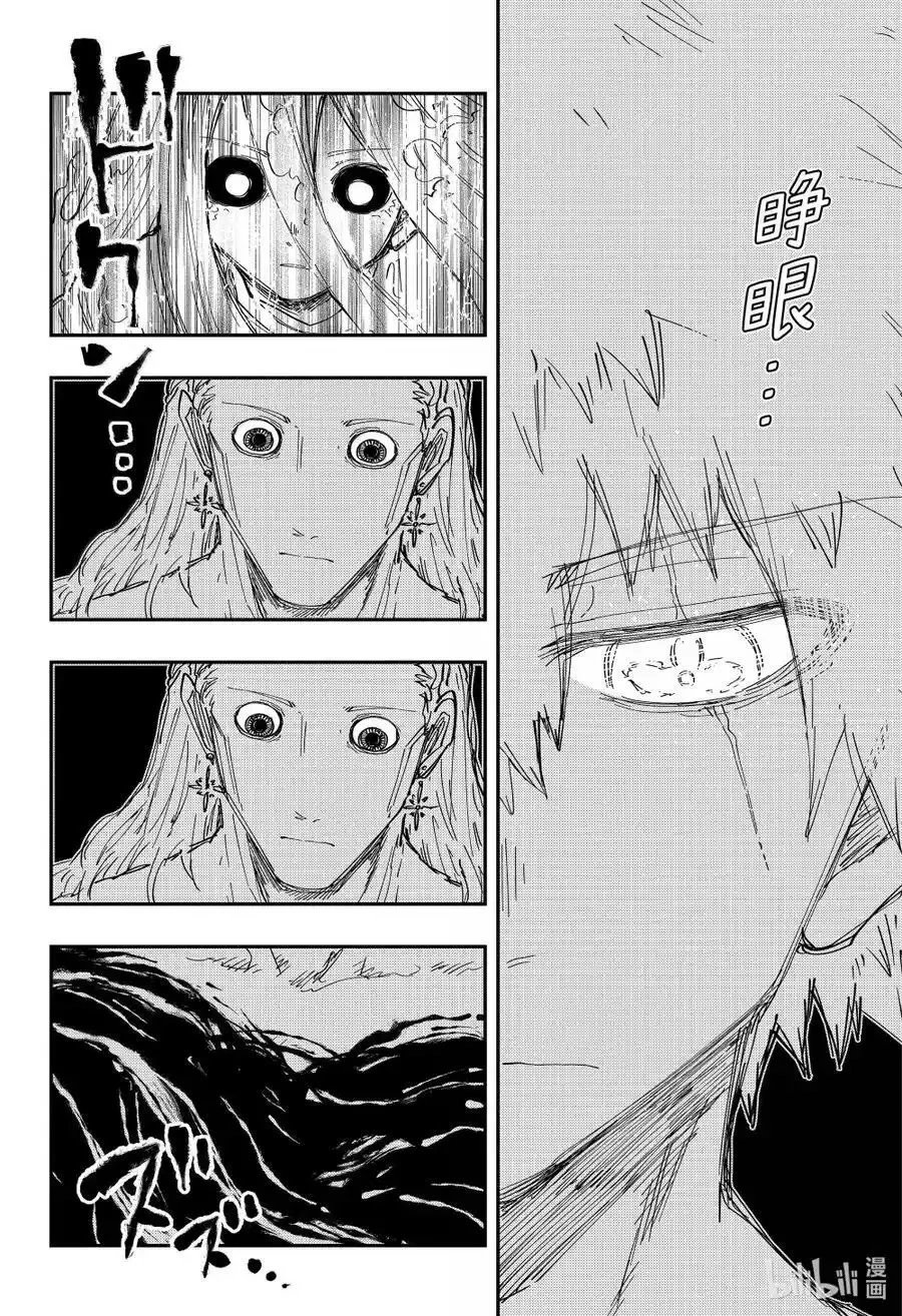 第252话