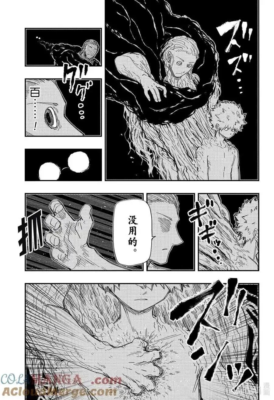 第252话