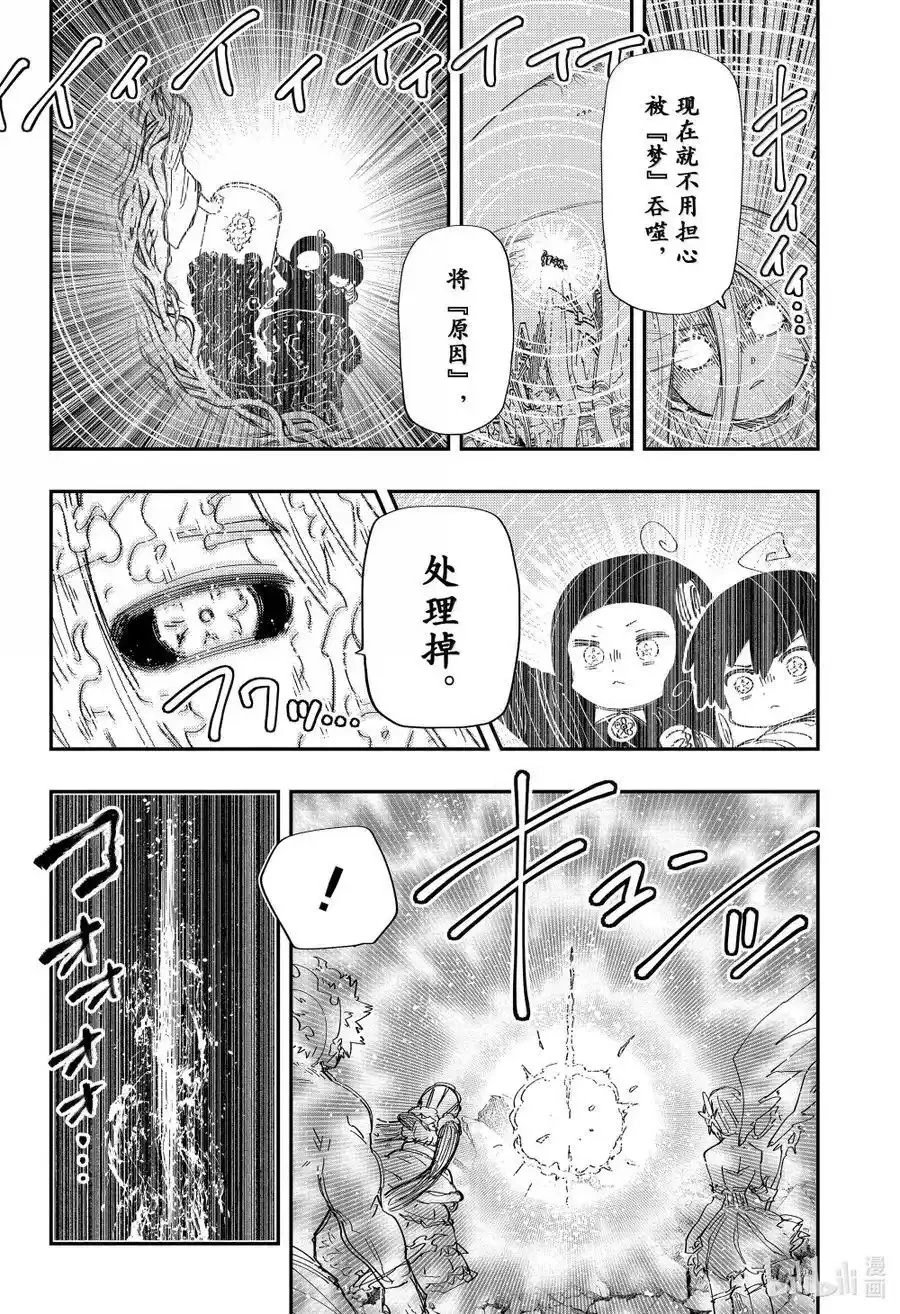 第252话