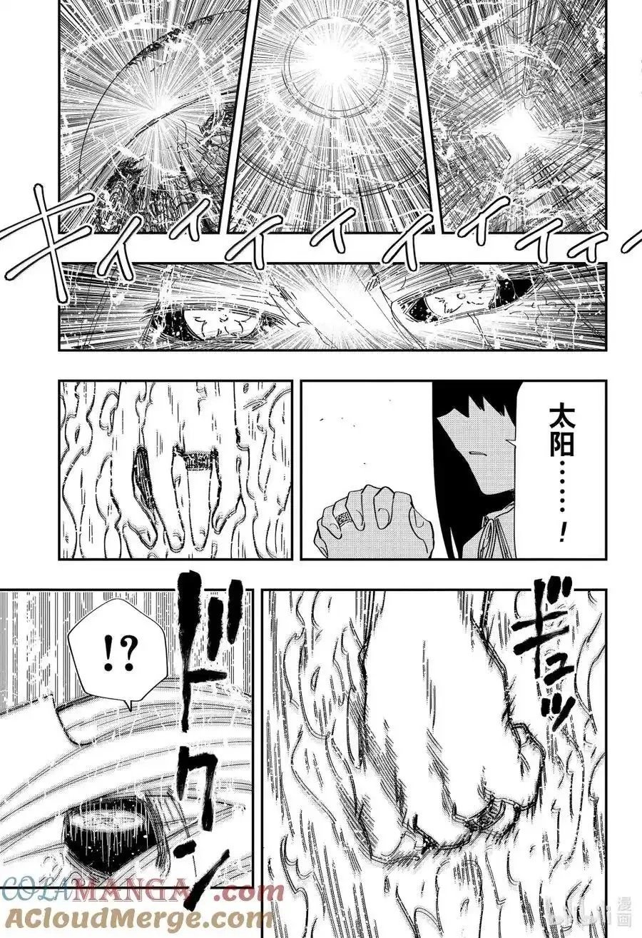 第252话