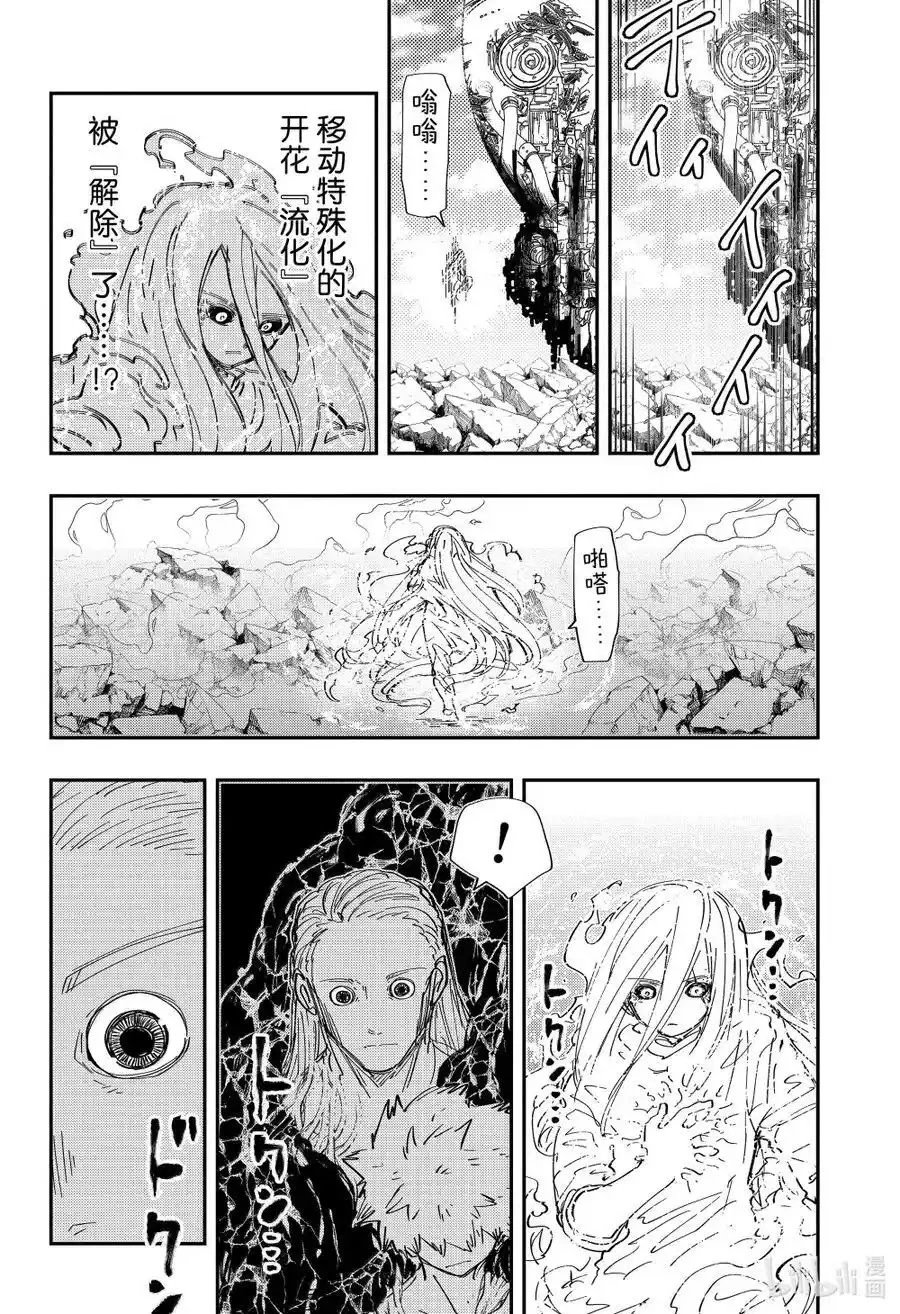 第252话
