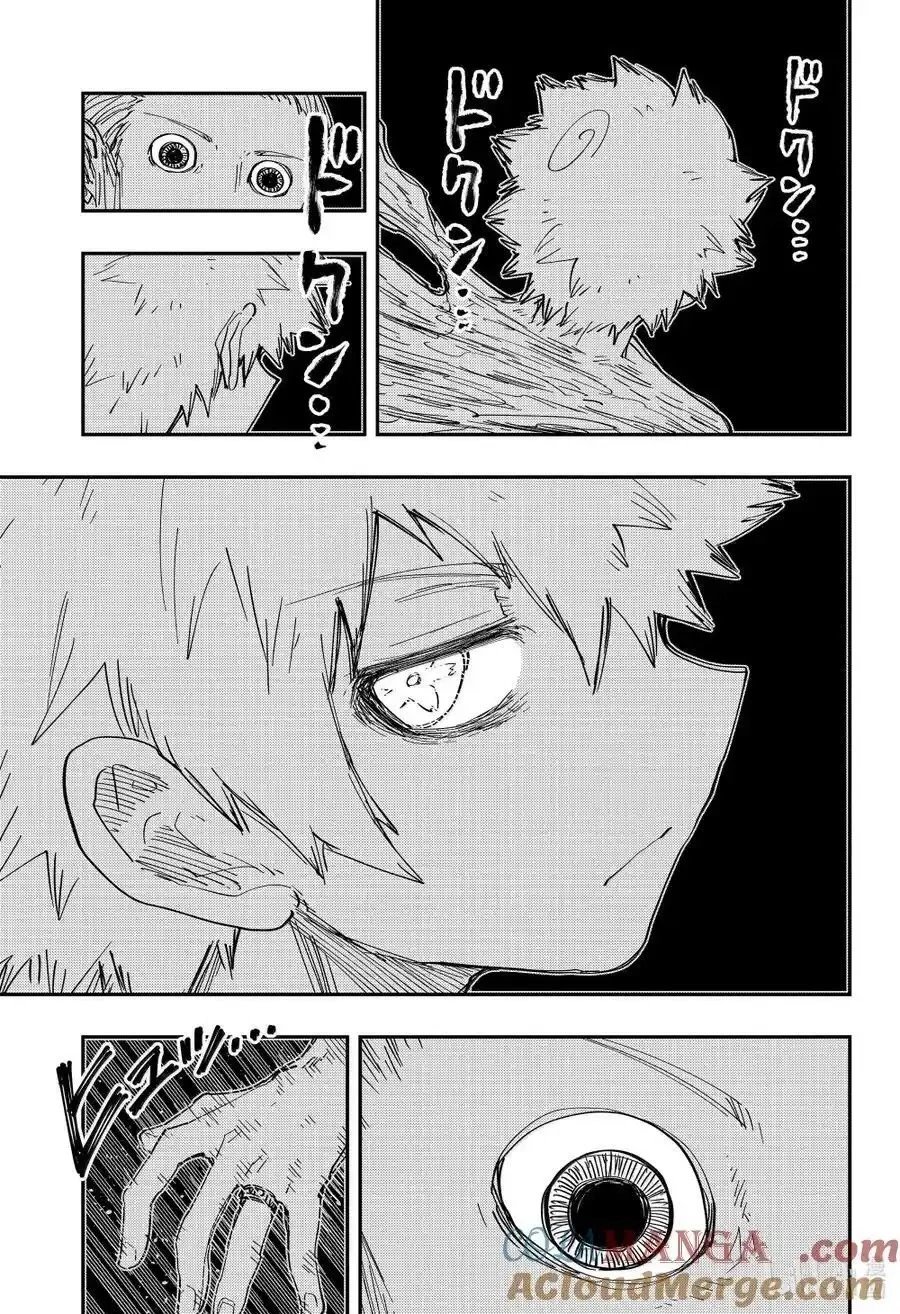 第252话