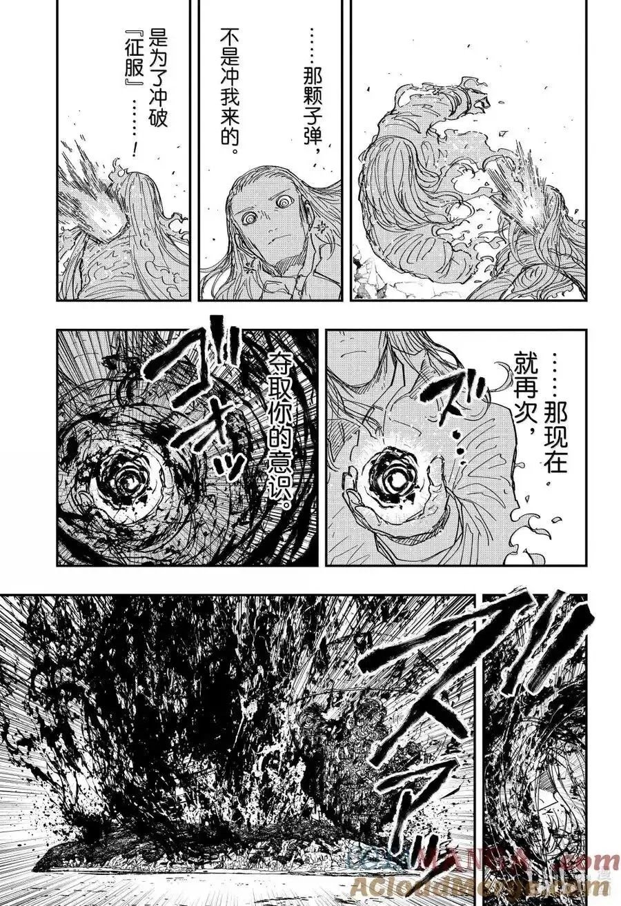 第252话
