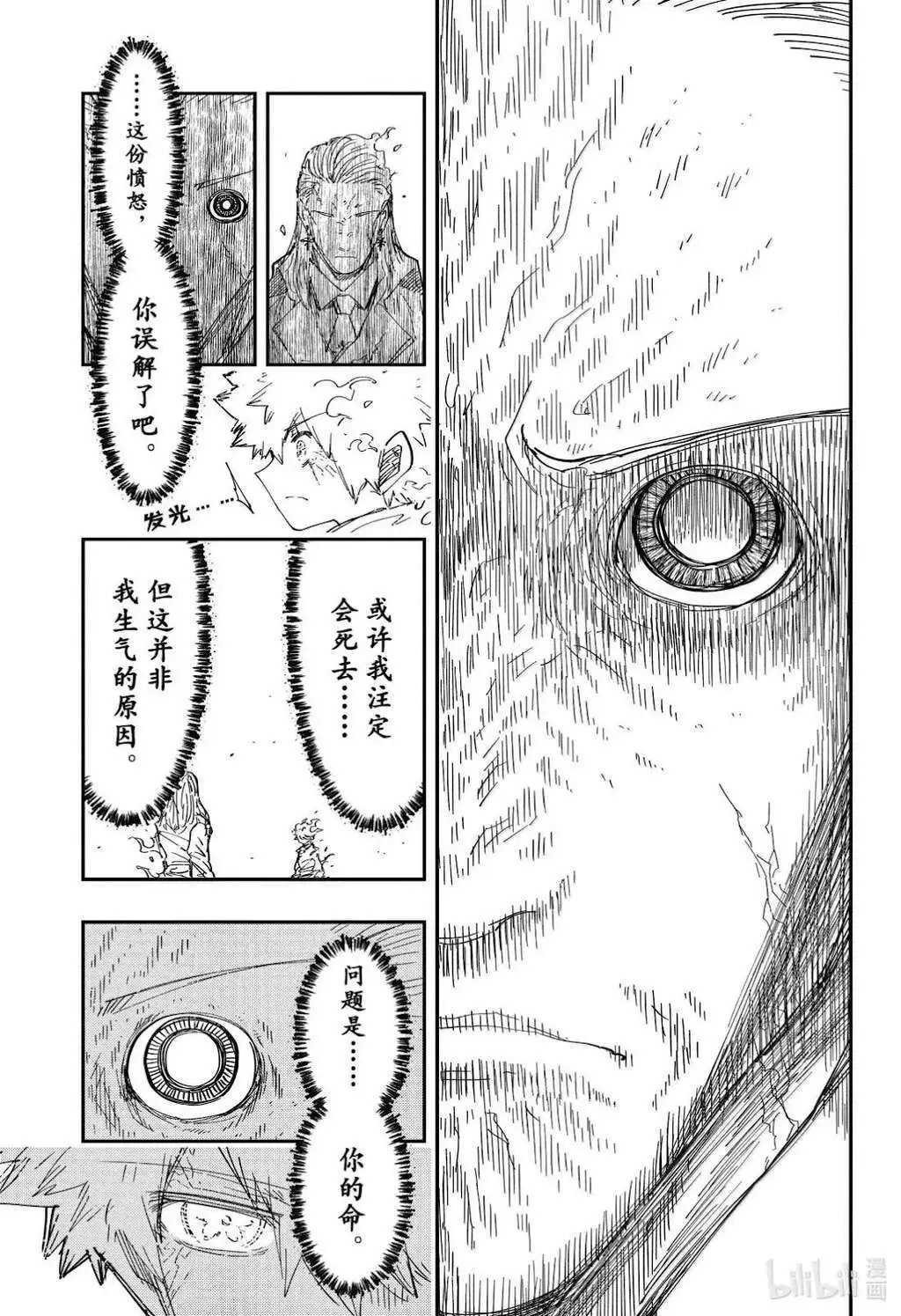 第253话