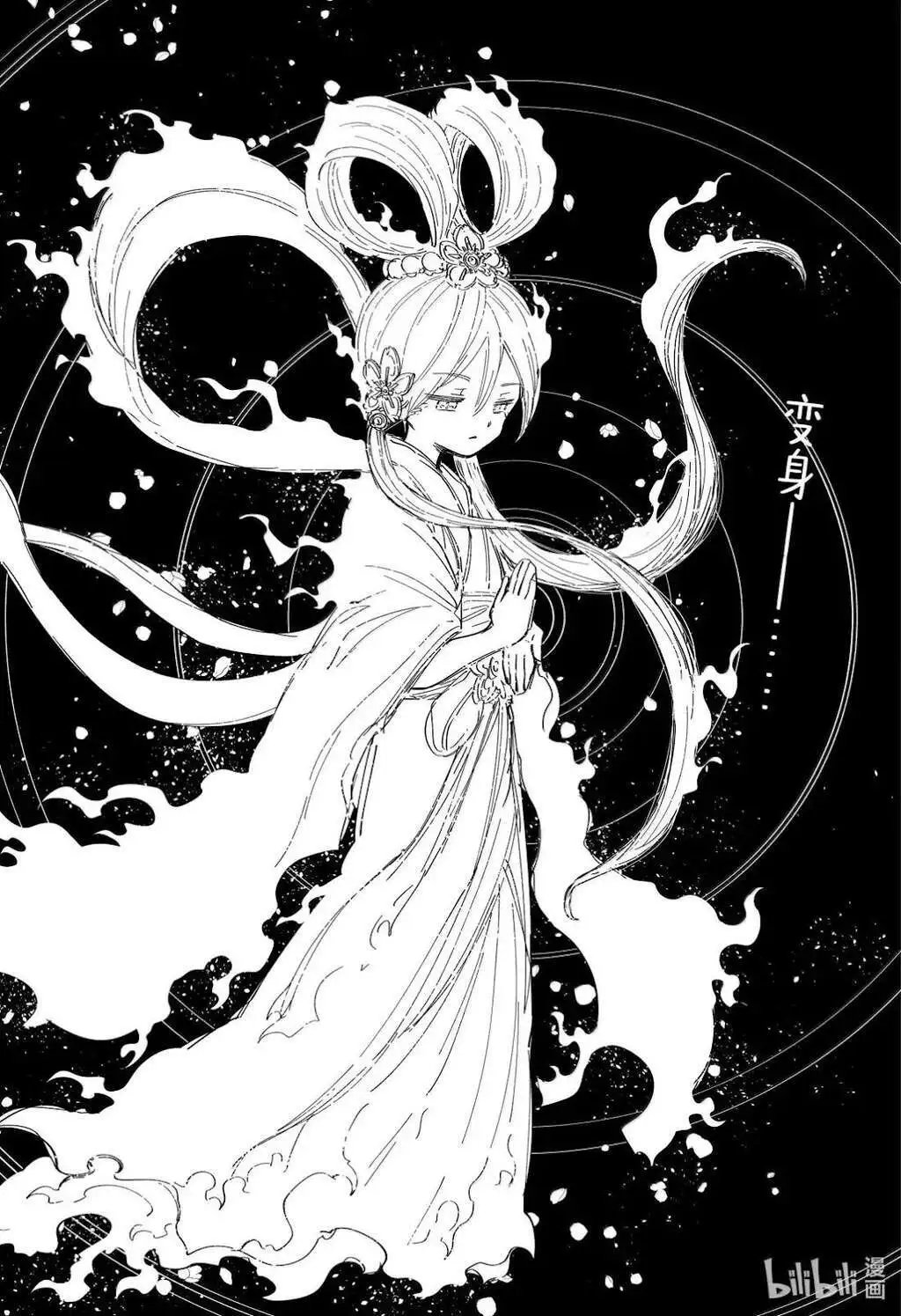 第253话