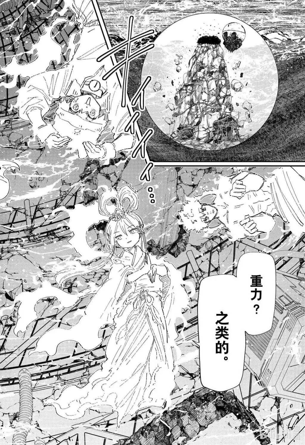 第253话