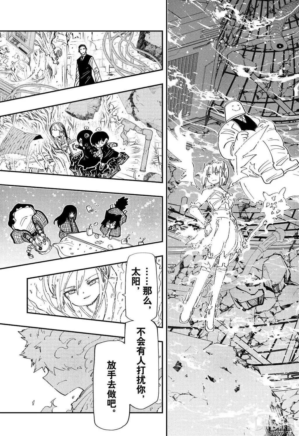 第253话