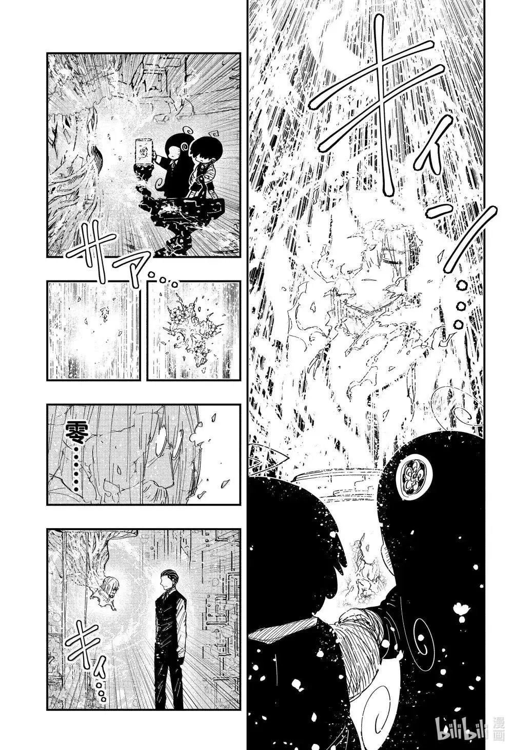 第254话