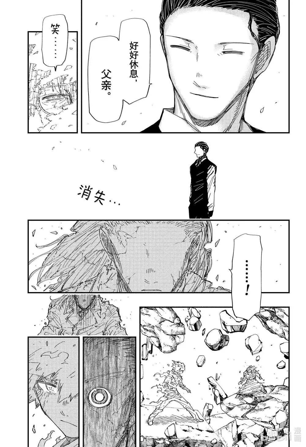 第254话