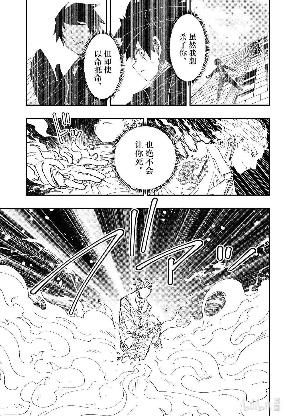 第255话