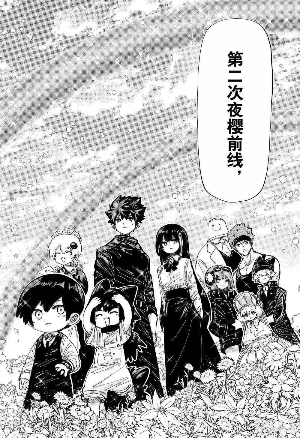第255话