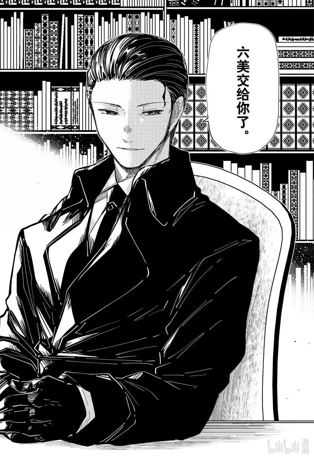 第256话