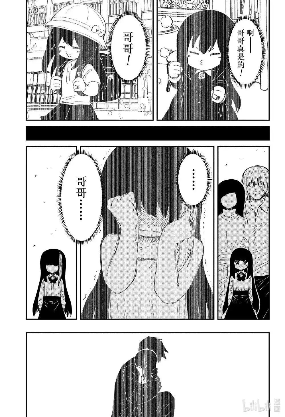 第257话