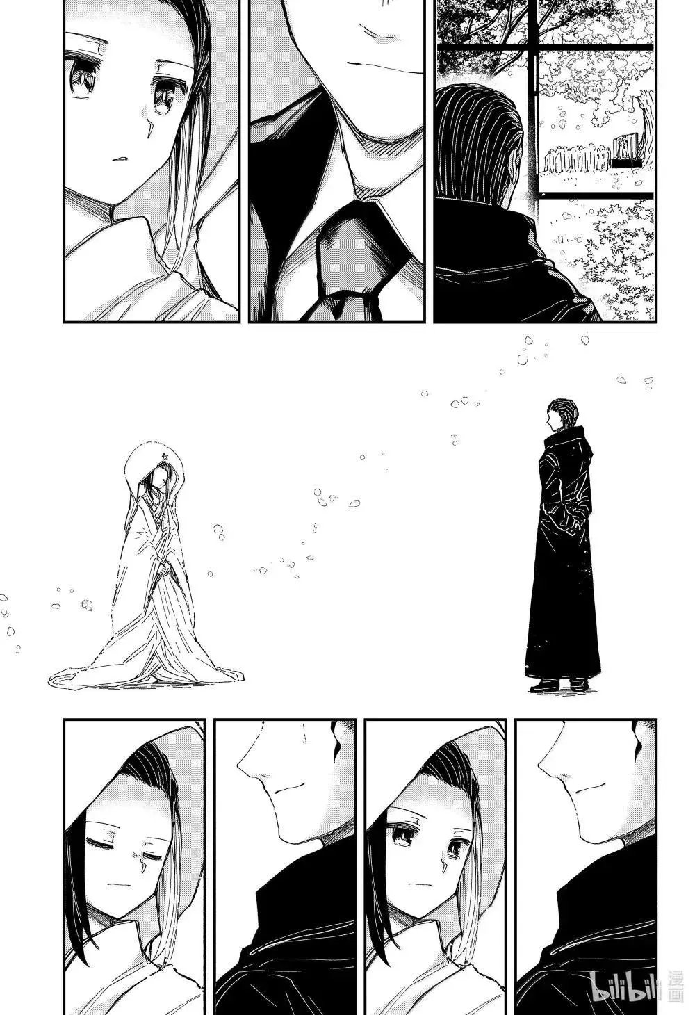 第257话