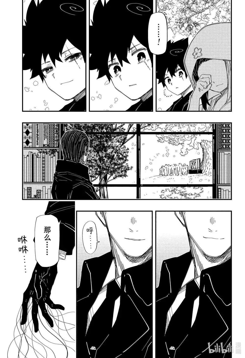 第257话