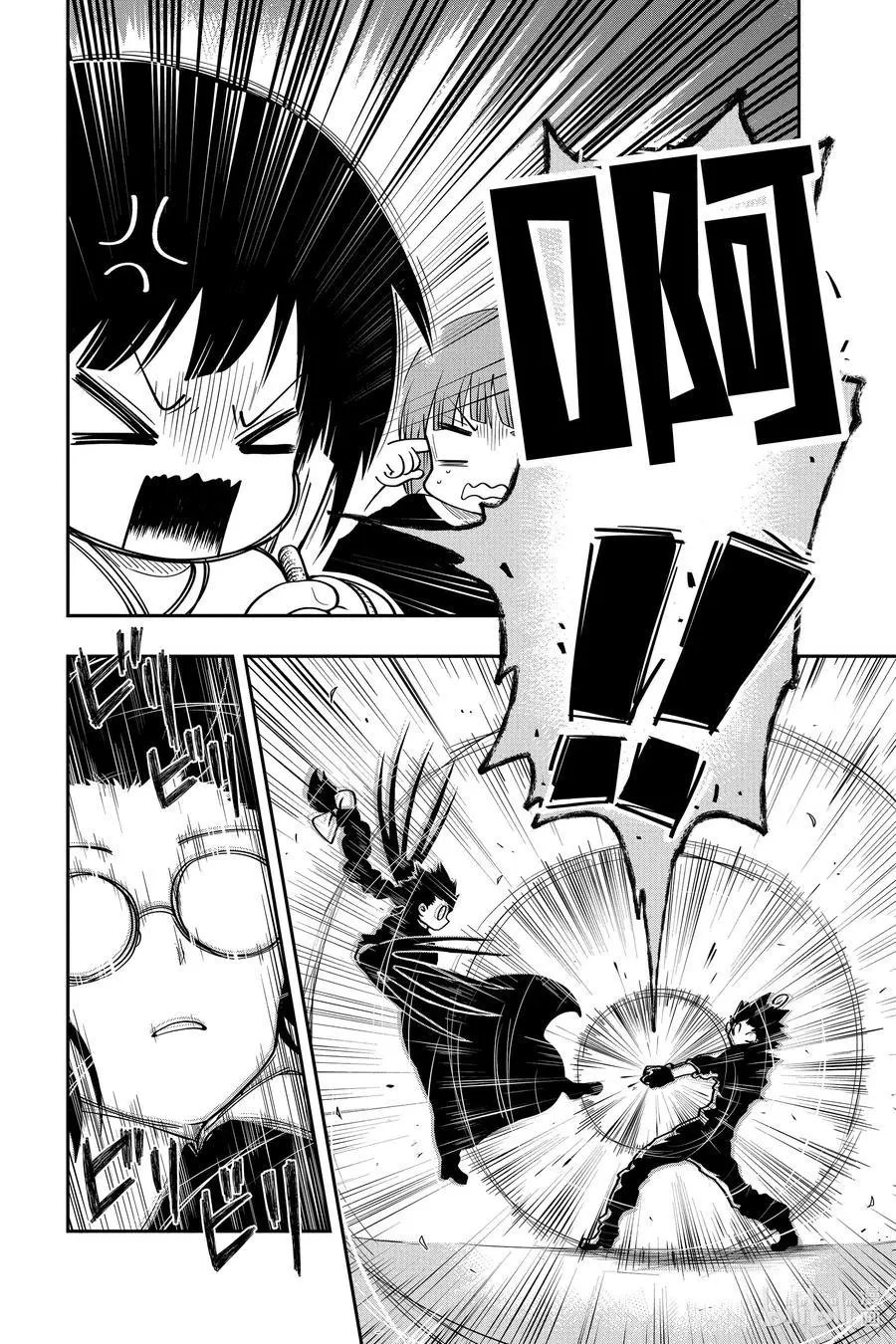 第35话 作战35.故人图书馆