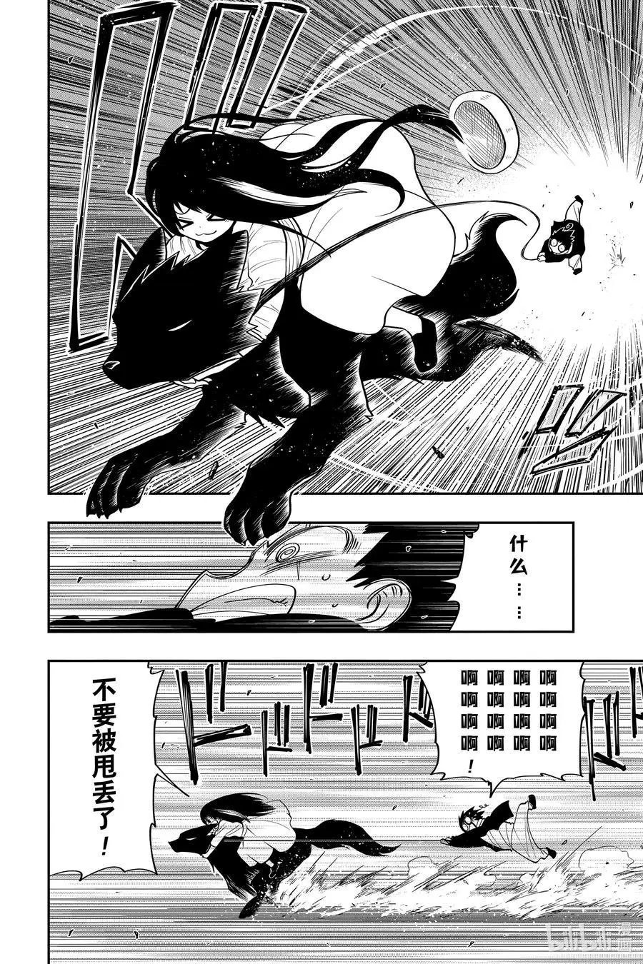 第37话 作战37.歌利亚的散步
