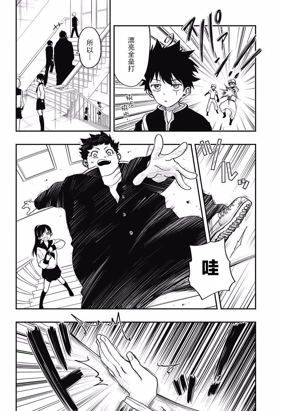 第04话