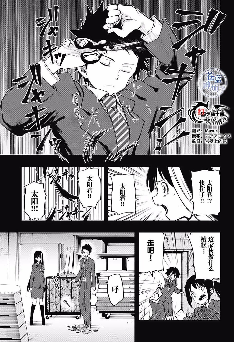 第04话
