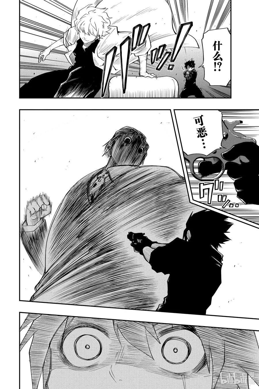 第44话 作战44.目标是商务套房