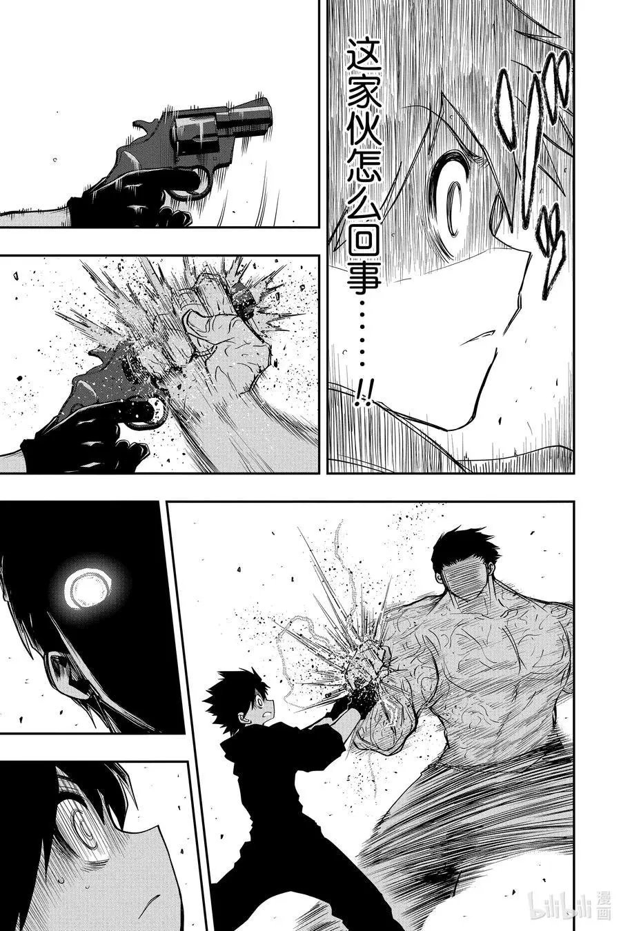 第44话 作战44.目标是商务套房