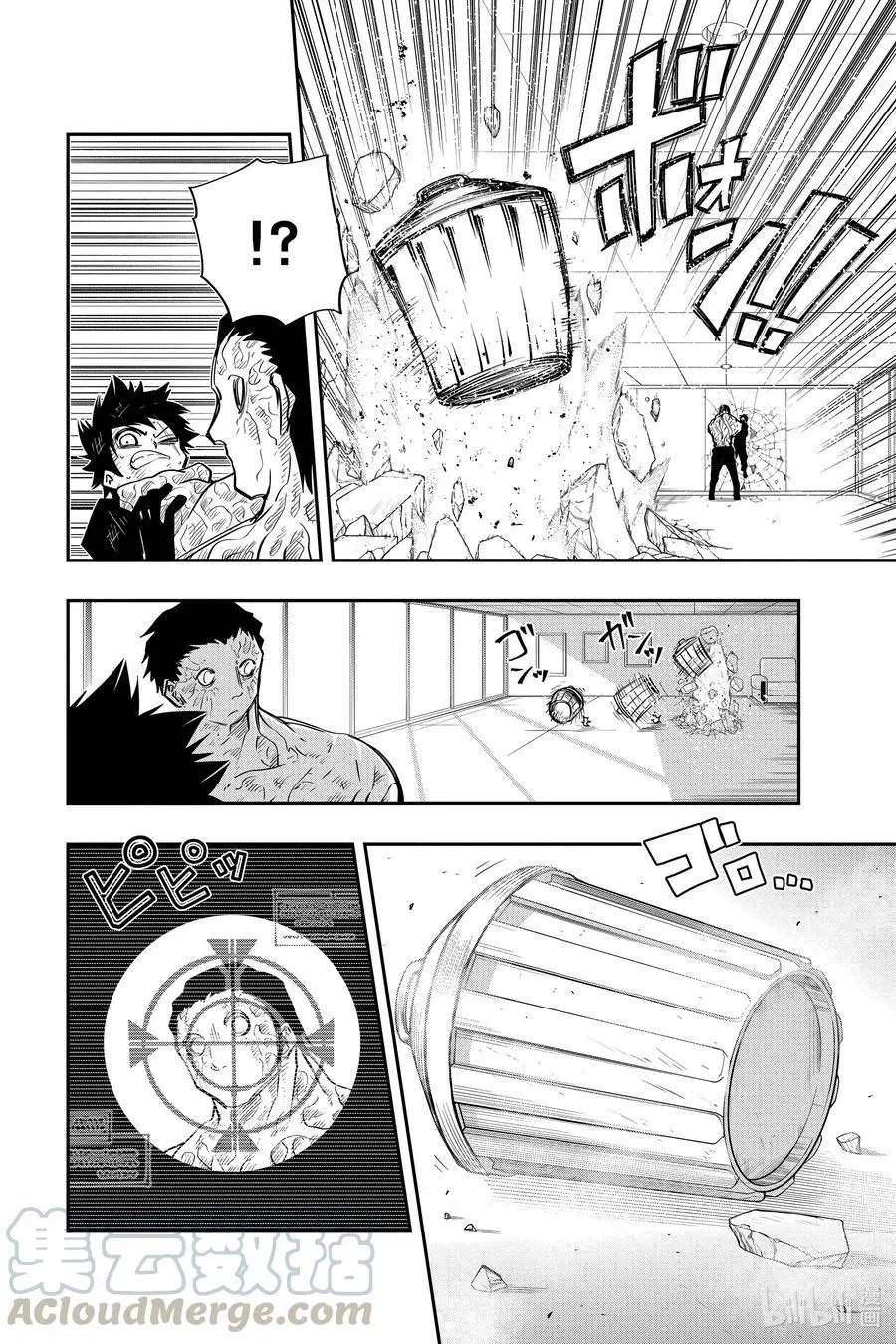 第45话 作战45.VS能面